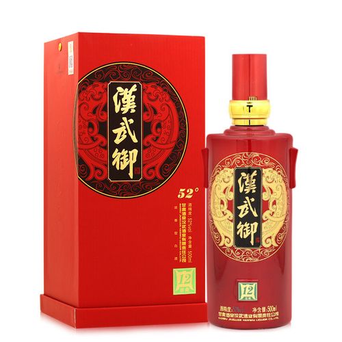 甘肃酒泉特产 汉武御12年窖藏52度浓香型白酒礼盒装