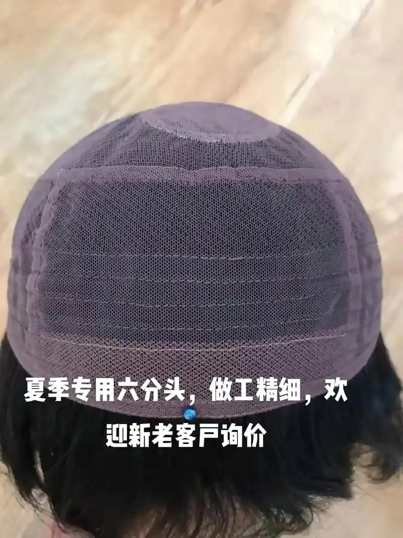 全国发货 #全真发手工钩织 #假发定制 #源头工厂  - 抖音