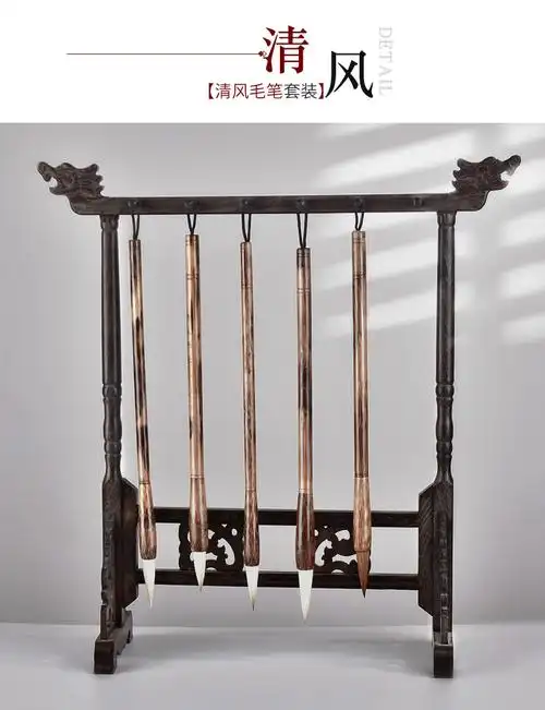 专用毛笔挂简约现代创意中国风复古笔搁龙头架 树脂笔架【图片 价格
