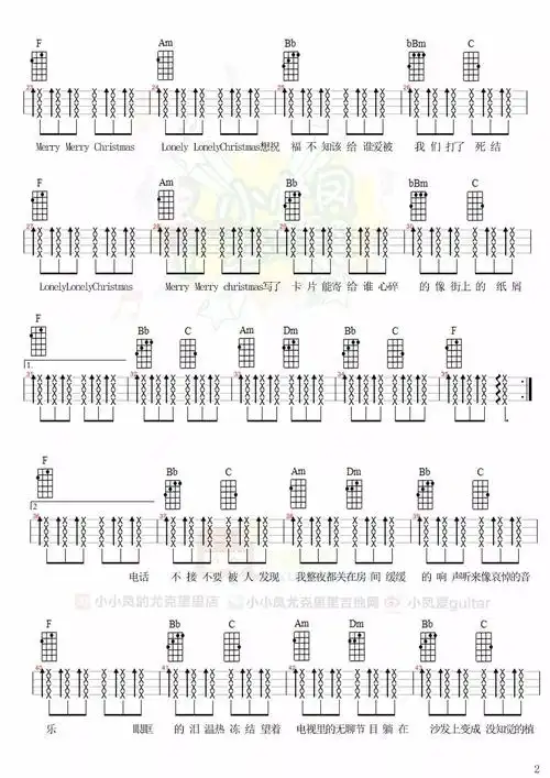 男生版小凤的原创设计ajima单板尤克里里众筹 送99元的网络教学课程