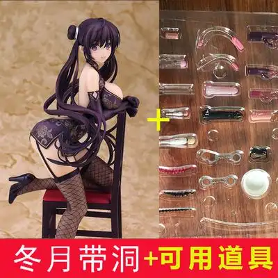 xinhao妈见打软体手办女裸身全脱带洞可插可耻物可道具x包r18人偶