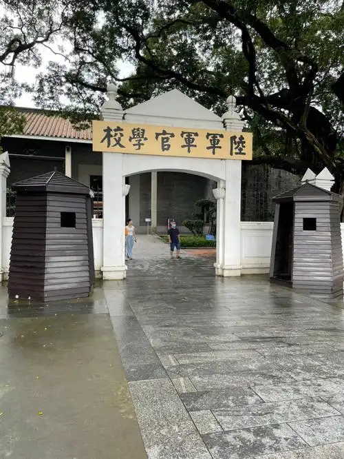 一日游黄埔军校感受那一代人的爱国思想