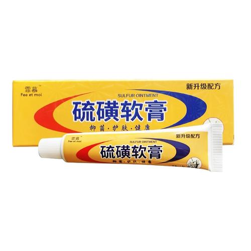 疥疮药疥苍膏一扫光螨虫除螨药膏跳蚤药人用止痒治螨虫硫磺药膏