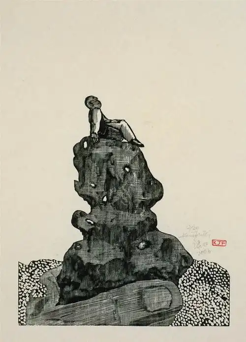 康剑飞版画艺术欣赏