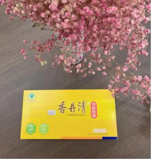 香丹清改善便秘效果如何?