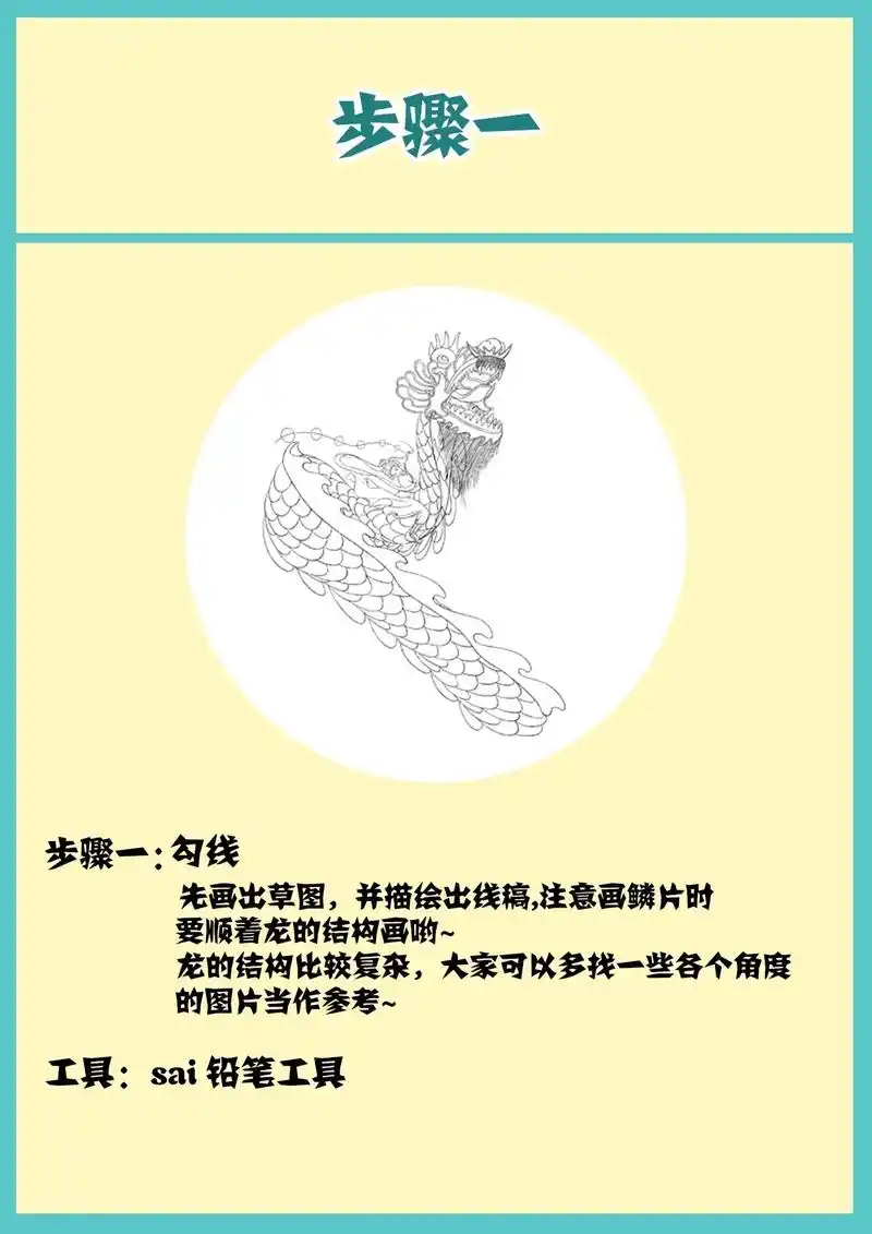 舞龙俗称舞龙灯,舞龙源自古人对龙的崇拜, - 抖音