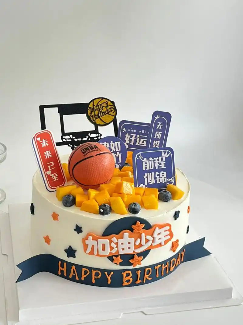 加油少年水果蛋糕 男孩蛋糕 定制蛋糕