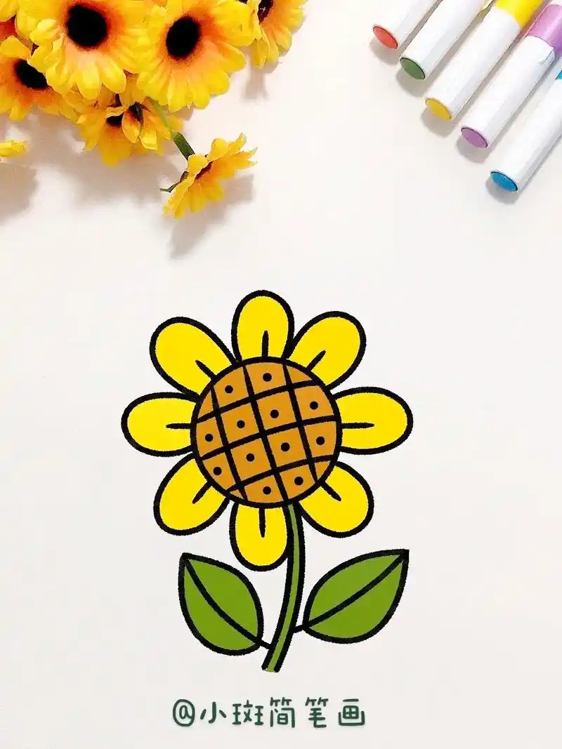 一起来画向日葵吧,这个画法简单又好看#儿童简笔 - 抖音