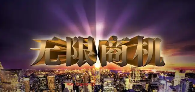 直销行业稳步发展已成为吸纳就业的新领域