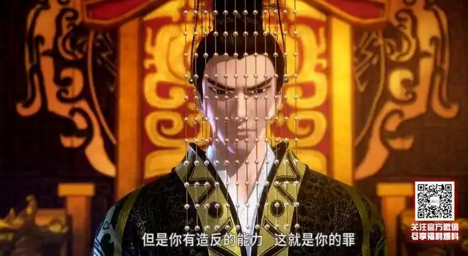 赢政# #秦时明月