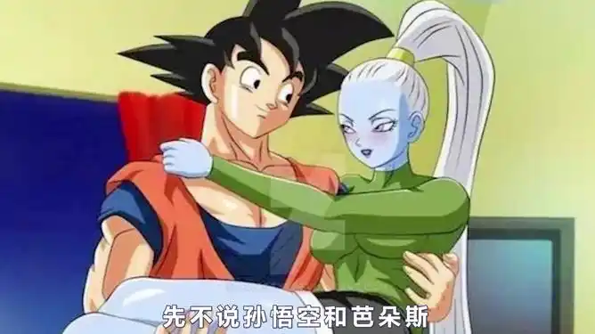 龙珠:孙悟空和芭朵斯结婚,神和赛亚人的混血儿,刚出生就是白神