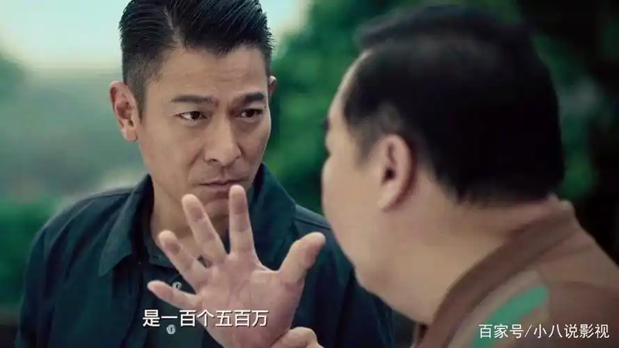 《追龙》刘德华一组高清组图,看他如何实力演绎"五亿探长雷洛"