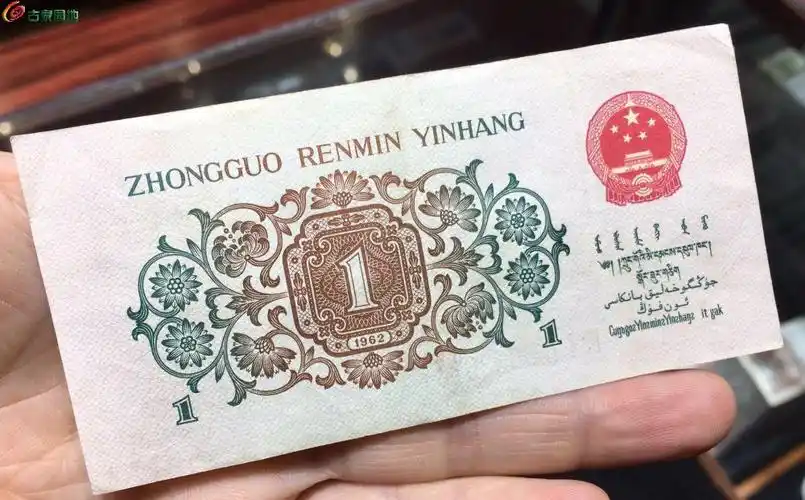 03出3张直板原票背绿壹角