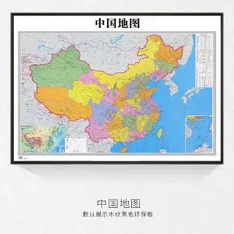 2020年中国地图 高100*宽140(厘米)  35mm黑色细框 p