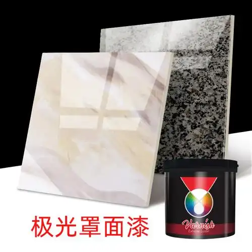 水性极光罩面漆艺术涂料抖音同款防水抗污高光釉料内墙激光照面漆定制