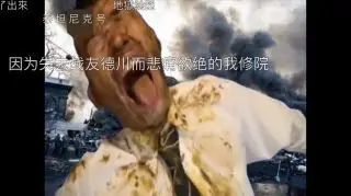 [讨论] 限时咖喱旗帜 currysaikou