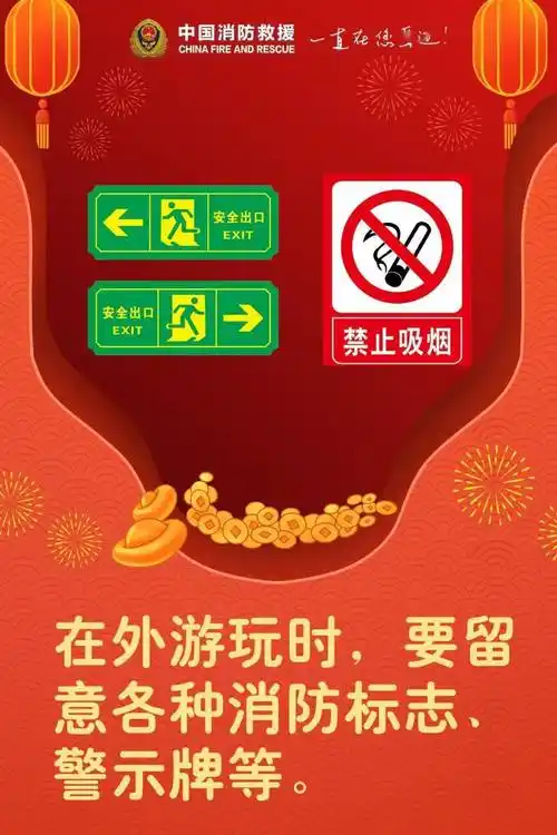 委(扩大)会议精神齐齐哈尔市富拉尔基区政府召开全区消防安全集中除患