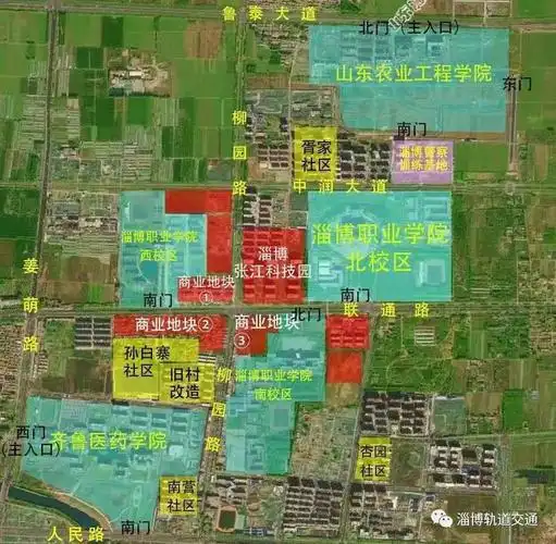 或将规划滨河cbd|青岛科技大学|淄博职业学院|山东理工大学|山东农业