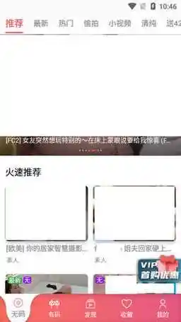 fulao2轻量版手机版下载-fulao2轻量版最新版安卓下载v1.2.