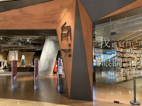 "最美书店"方所:创新求变,跨界尝试危中寻机