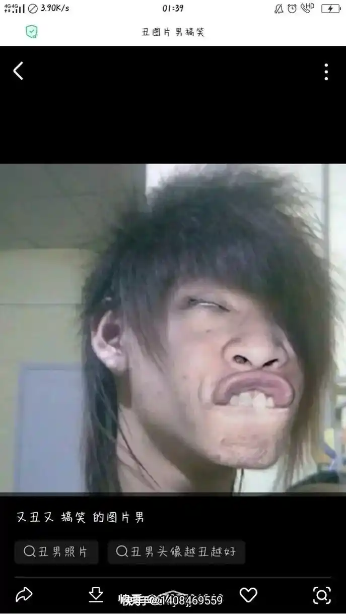 又丑又搞笑的图片男 q丑男头像越丑越好 快手@jzy1879 - 抖音