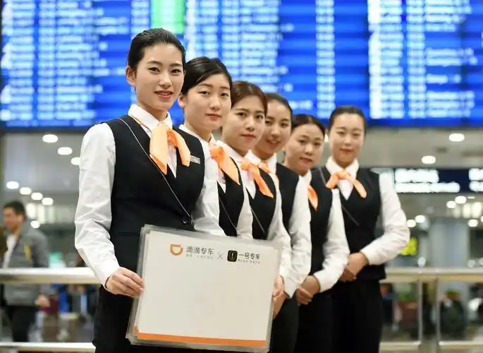 滴滴专车八城市上线"接机员"服务 入职多为90后
