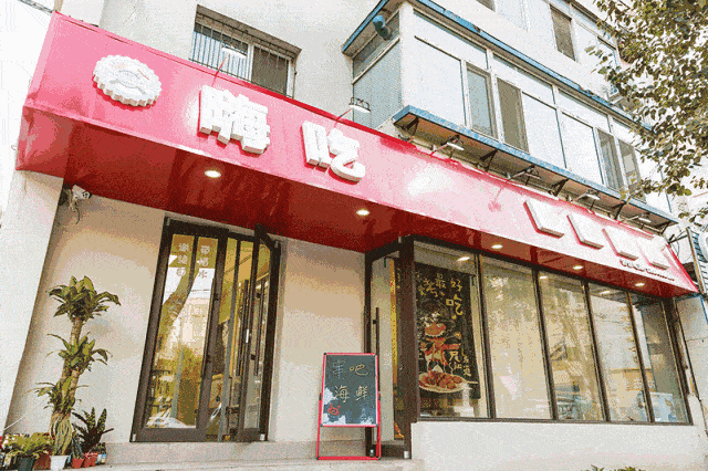 来这家老饕开的烧烤店,才知道啥叫沈阳独一份!