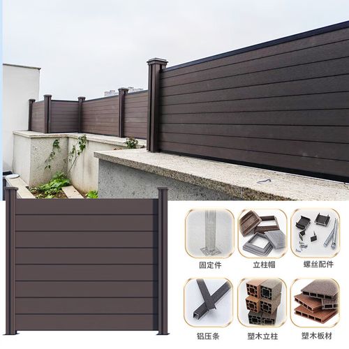 圣科莱卡梵硕塑木围栏户外木塑围墙护栏板院子栏杆花园篱笆庭院阳台