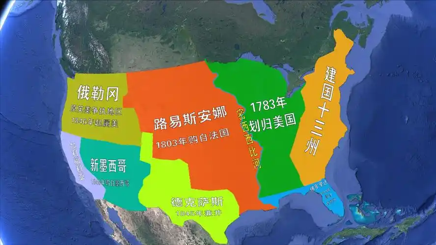 美国建国仅200多年美国建国两百多年