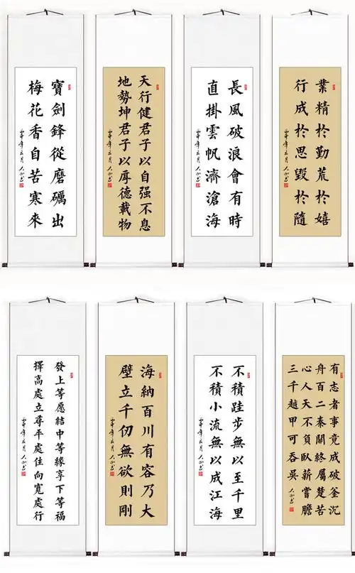 quanshe小楷书字画书法作品装饰挂画真迹手写客厅书画条幅卷轴装裱