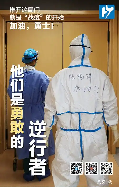 最美抗疫人组图你们是最美的战士