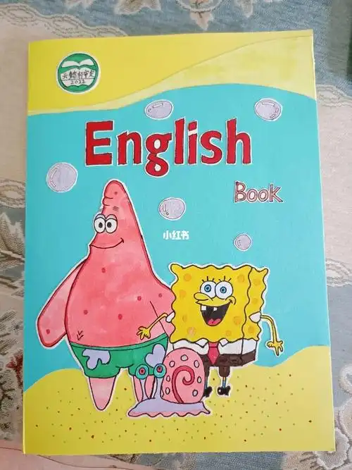 小学生自制英语书上