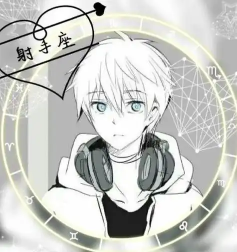 射手座适合用的头像图片 射手座帅气图片头像 - 男生头像 - 说说体