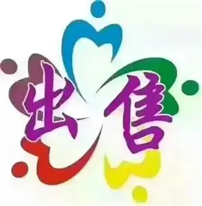 出售新房源华鑫现代城带储藏室53万元