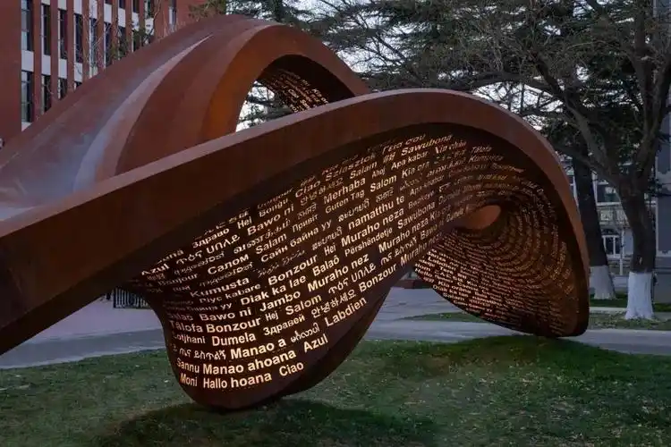 胡泉纯:《永无止境》公共艺术作品_澎湃号·媒体_澎湃新闻-the paper