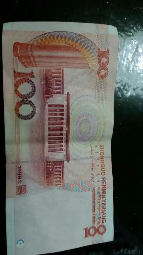 1999年100元人民币有收藏价值没有