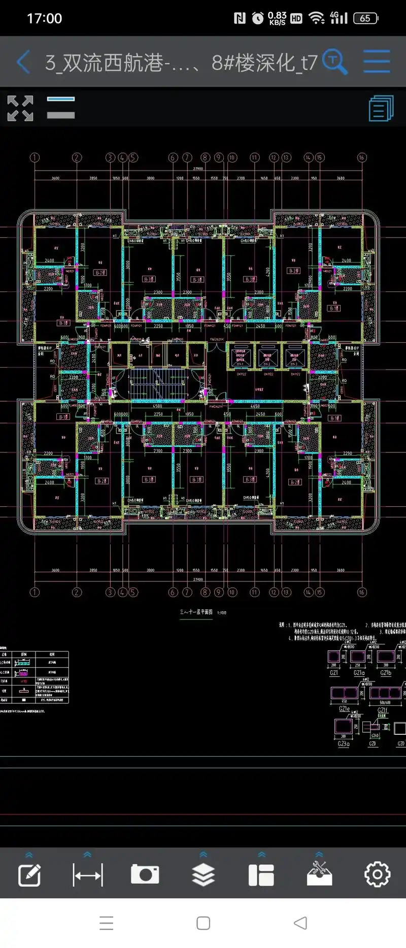 11层二木准备进场开干了,兄弟伙约起!#建筑图纸识图 - 抖音
