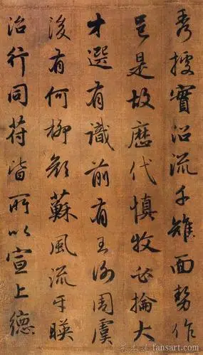 名家书法作品欣赏:赵孟頫行书《吴兴赋》高清大图