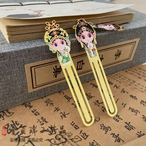 中国风金属京剧人物书签 广告创意古典文创纪念书签 彩色烤漆书签