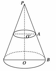 圆锥的过高的中点且与底面平行的截面把圆锥分成两部分的体积之比是