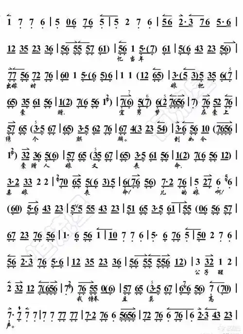 锁麟囊一霎时把七情俱已昧尽京胡伴奏谱