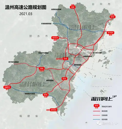 温州高速公路:已建成超600公里,未来向1000公里迈进