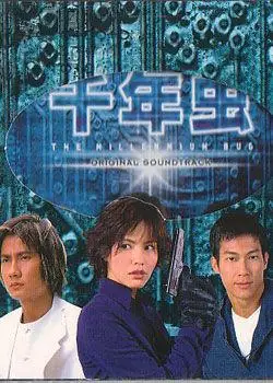 the millennium bug一般指力克千年虫