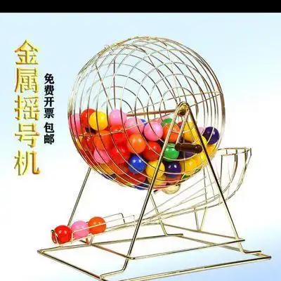 金属手动摇奖机双色球摇号机幸运大转盘活动鱼塘摇球选号顺摇新品拼团