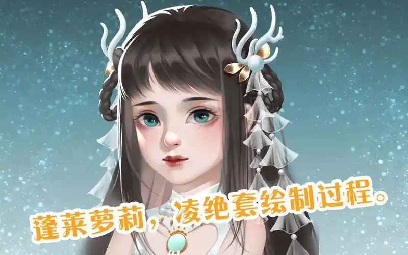 仓孑头像绘制剑三伞萝凌绝新校服绘制过程