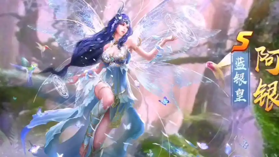 斗罗大陆蓝银皇阿银