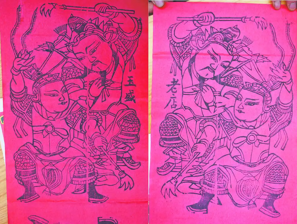 玉盛老店印制的对金抓门神