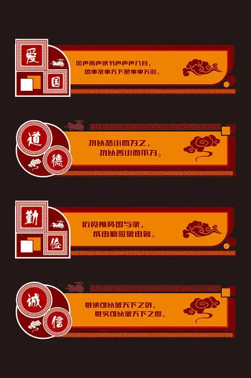 校园文化围墙校园围挡学校课堂读书馆挂画校园文化宣传立即下载校园