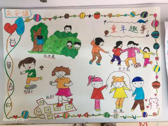 游戏点亮童年,经典伴我成长