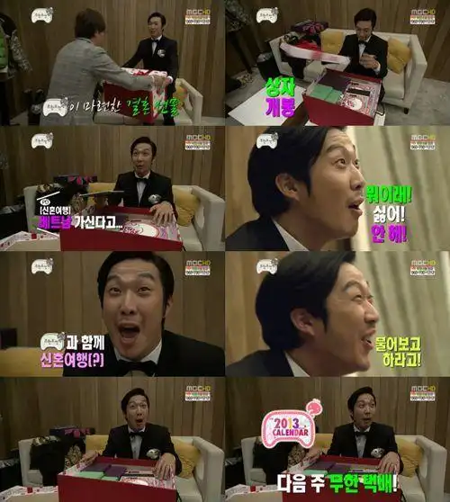 69 ≡ 韩国馆 ≡ 69 综艺讨论区 69 【mbc】【无限挑战】更